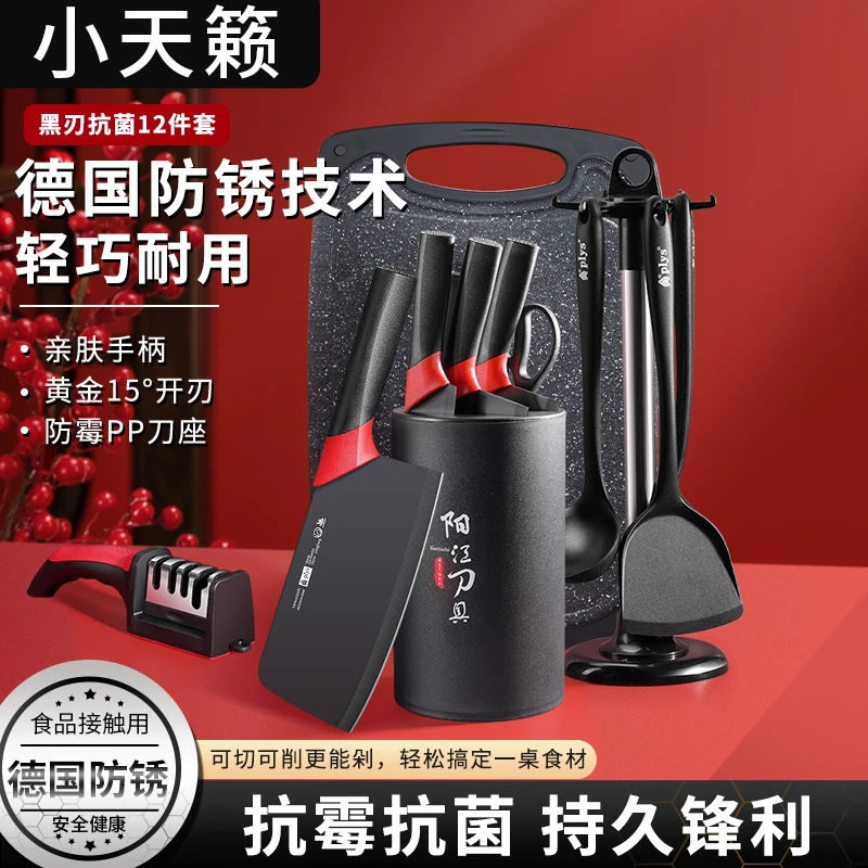 刀具厨房套装组合菜刀菜板二合一家用切片砍骨刀全套锋利厨具