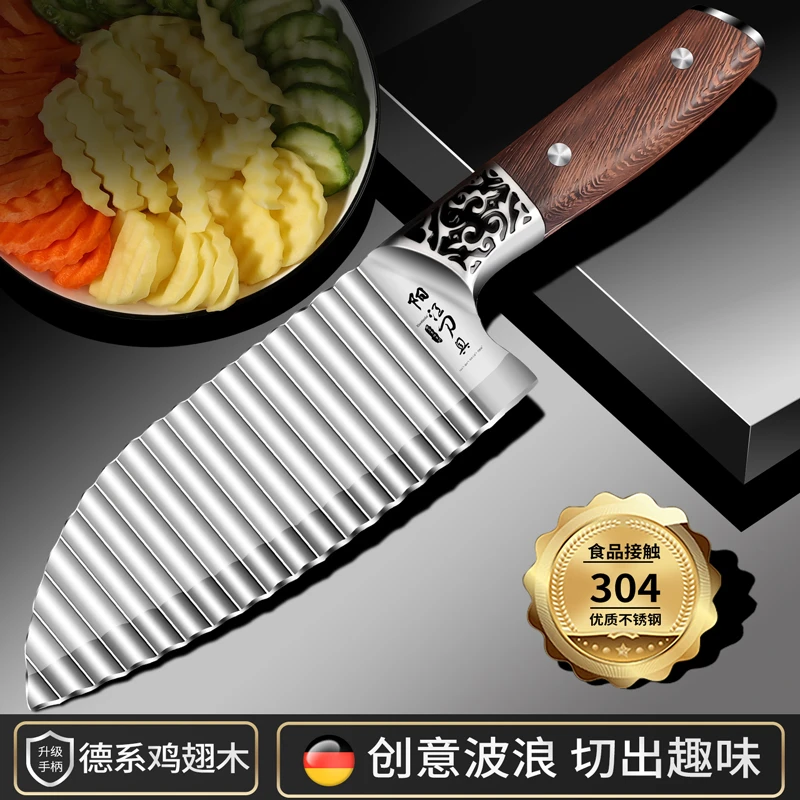 狼牙土豆刀具波纹刀家用304不锈钢切菜神器多功能新款波浪花边刀