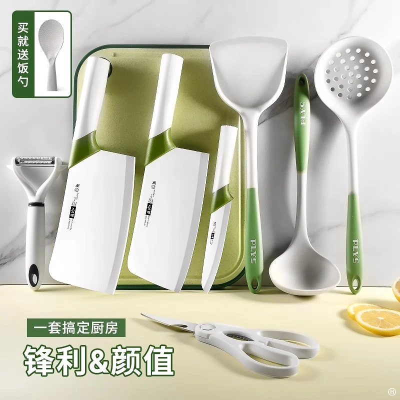 厨房刀具套装组合家用切菜刀菜板二合一宝宝专用辅食工具全套耐用