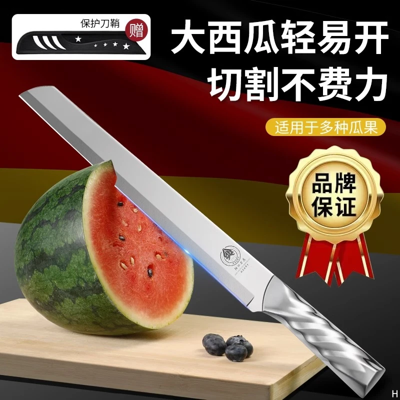 水果刀切西瓜切水果神器家用锋利超快西瓜刃大号加长不锈钢瓜果刀