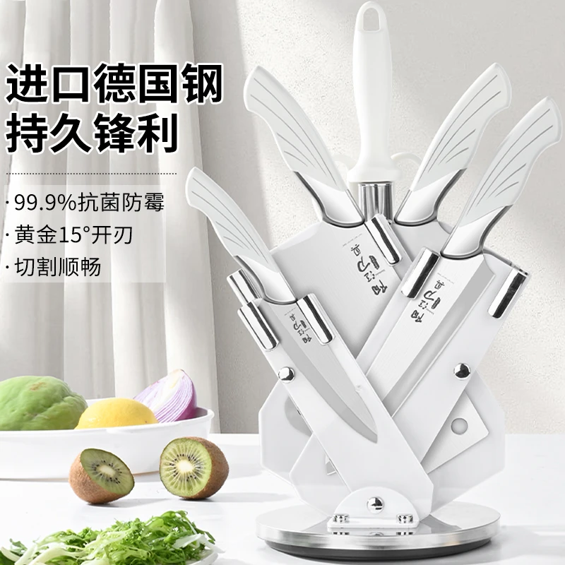 刀具厨房套装组合切菜刀菜板二合一砧板厨具全套家用持久锋利