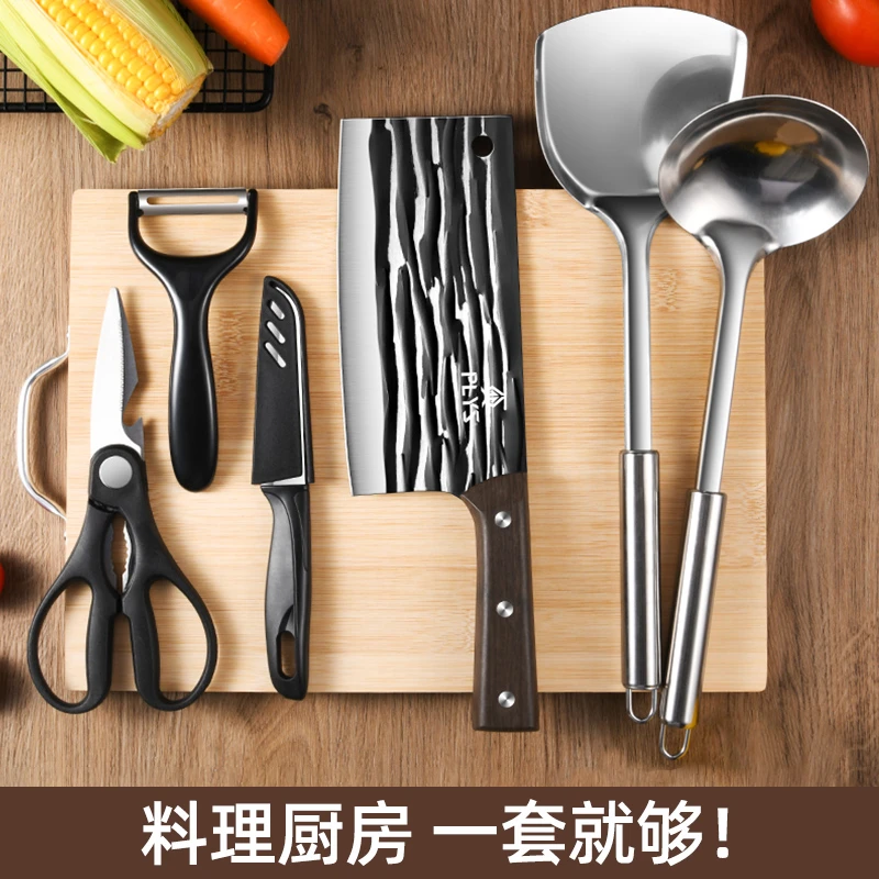 切菜板和菜刀组合家用切片刀砧板二合一刀具厨房套装组合锋利厨具