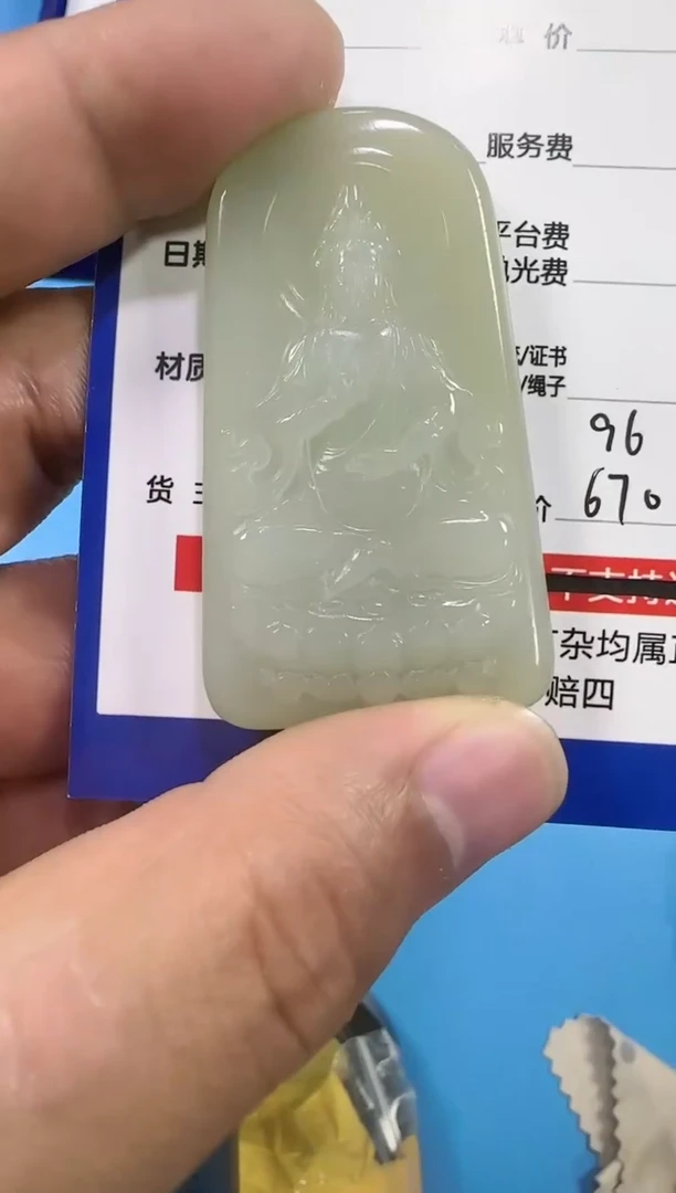 【闪购商品】和田玉挂件未镶嵌670