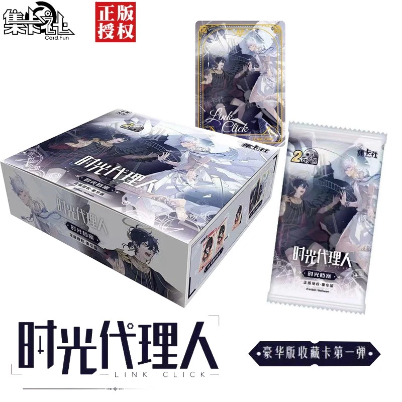 时光代理人豪华版卡片第1弹动漫周边收藏卡牌AP卡
