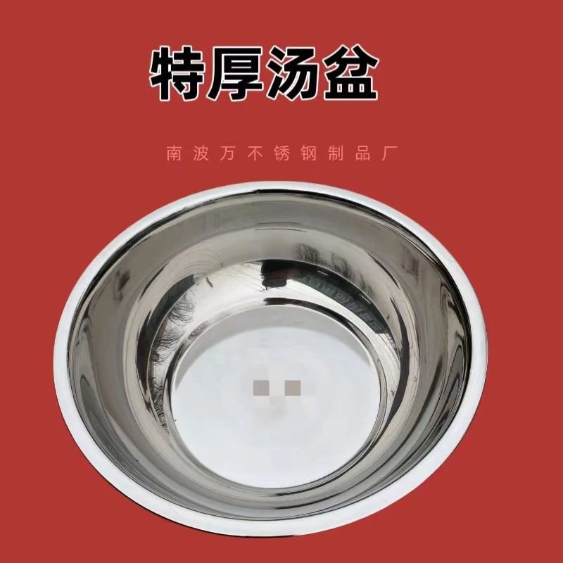 【拍一发二】20cm加厚多用厨房小汤盆打蛋盆水果盆配菜盆