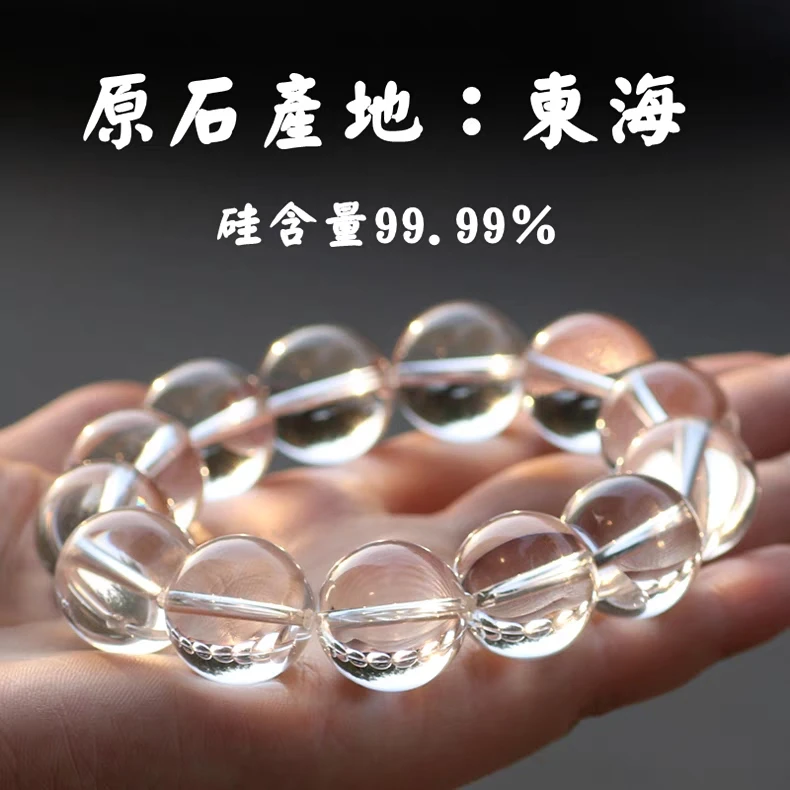 天然白水晶手链男女情侣款佛珠手串透明珠子纯净体手链消磁净化