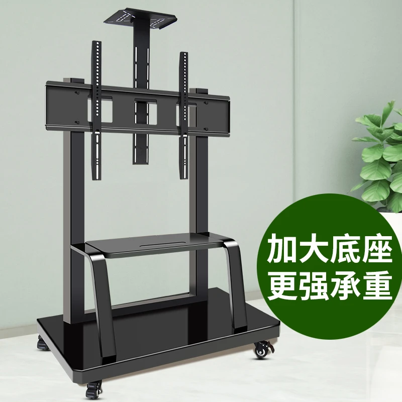 电视机支架移动型落地支架适用于酷开微鲸PPTV32-120英寸带轮推车