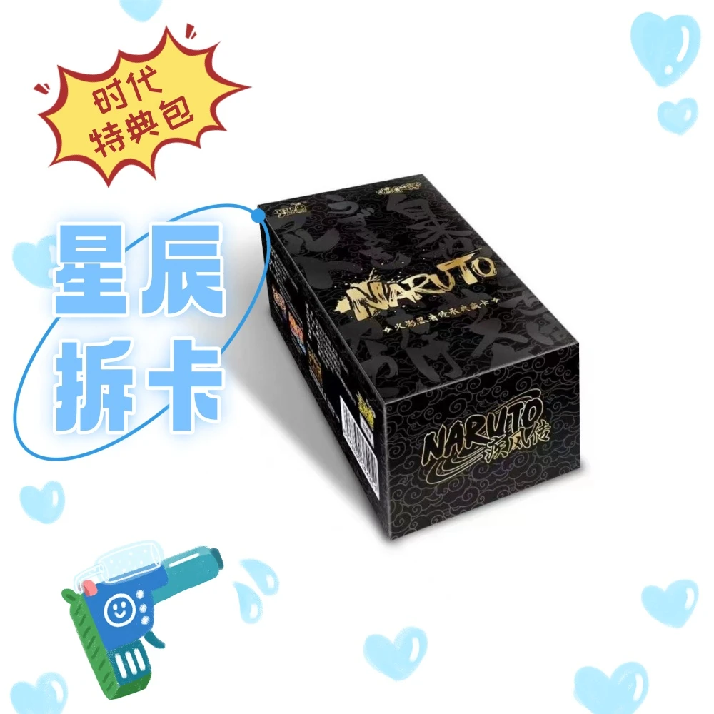 卡游卡游正版火影忍者时代特典包-产品下单默认代拆