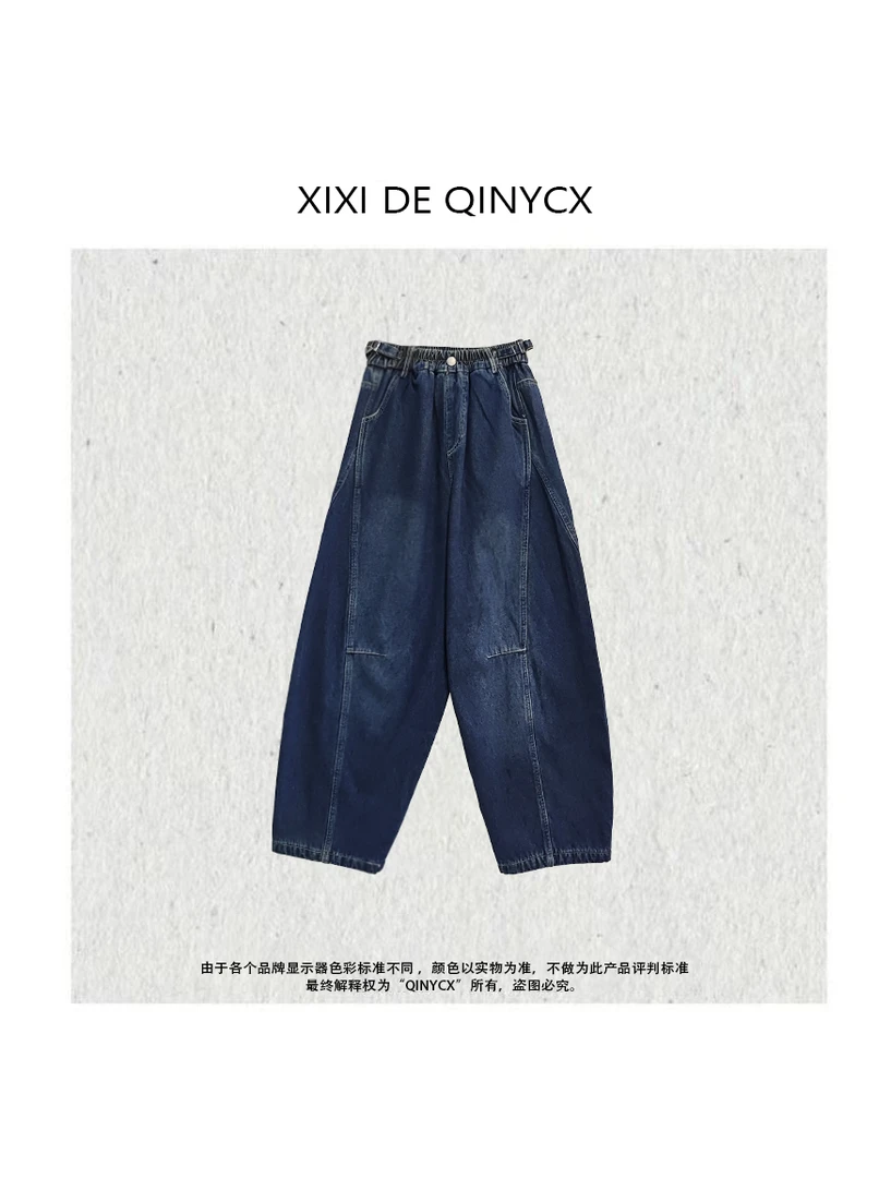溪溪家-复古蓝调 日系复古阔腿小弯刀牛仔裤