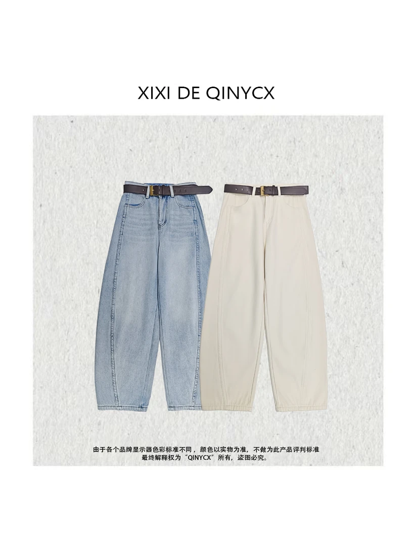 溪溪家-米兰假日 秋冬休闲舒适柔软(加绒)牛仔裤 (带腰带）