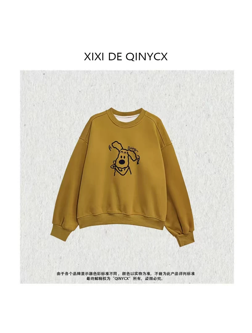 溪溪家-植绒小狗 减龄套头加绒卫衣