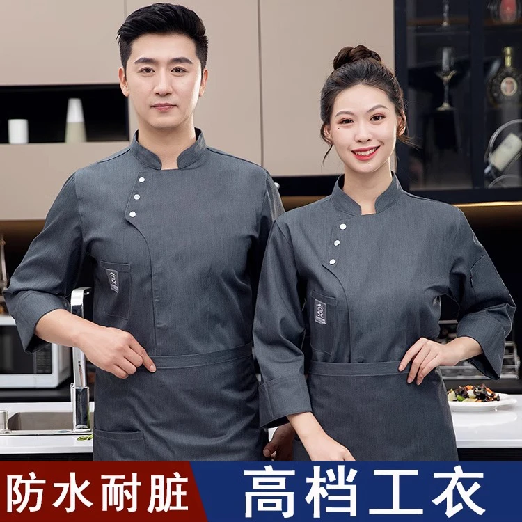 高端厨师工作服最新款透气短袖定制印字餐厅饭店酒店后厨防水长袖