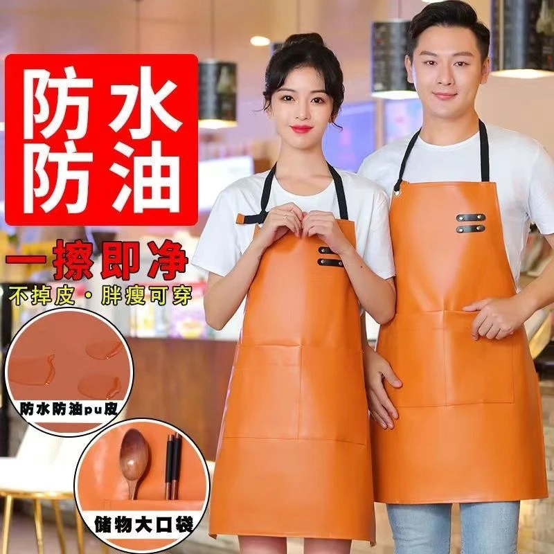 pu软皮防水防油围裙定制logo厨房餐饮耐酸碱咖啡烘焙超市家政店