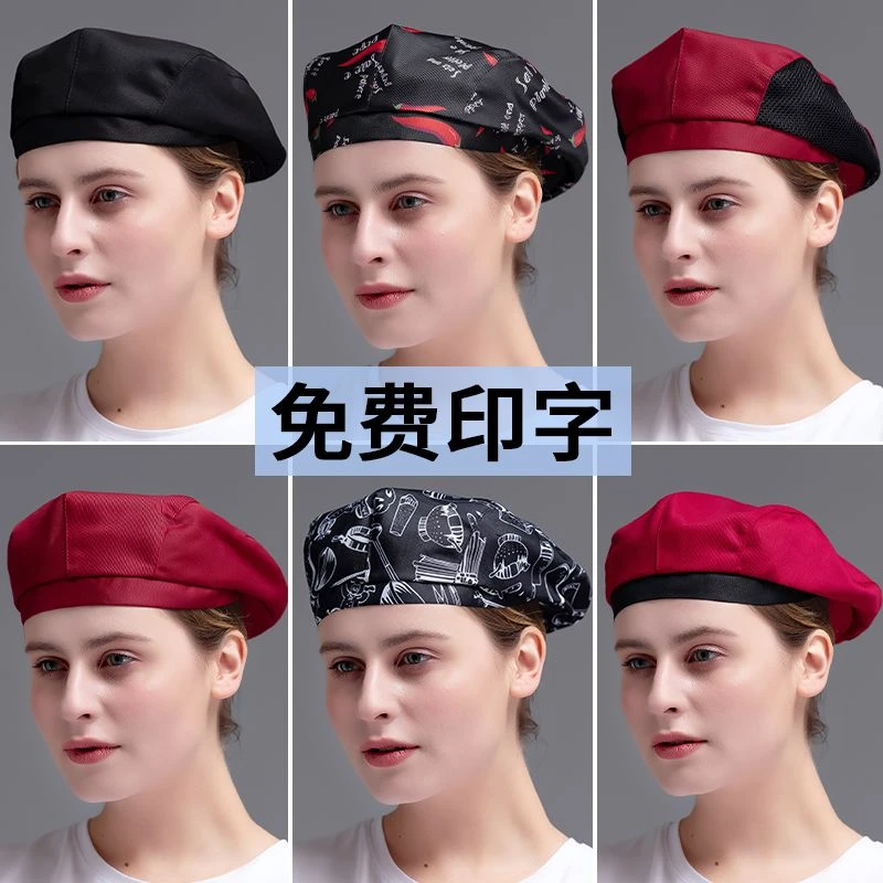 帽夏季透气厨房防油烟男女款餐饮工作帽咖啡厅服务员帽子定制厨师