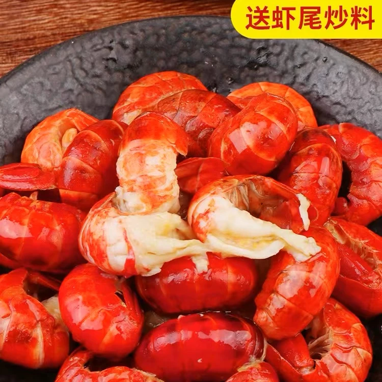 （榆胜）现扒龙虾尾当天活下现扒龙虾尾特惠活动价格
