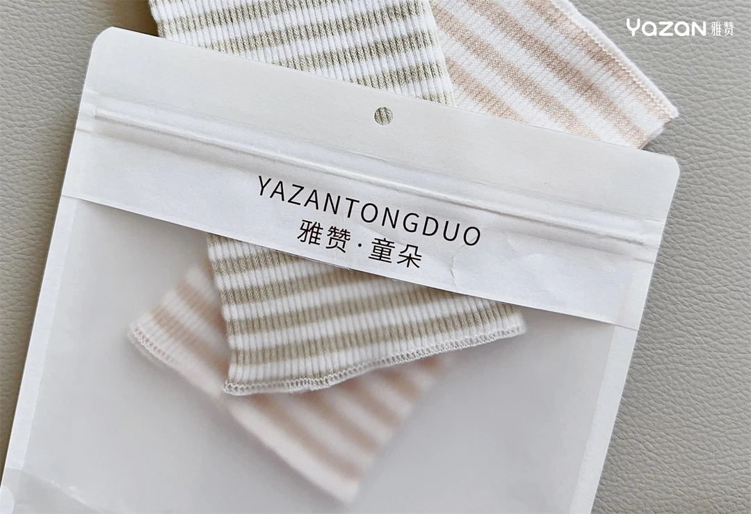 雅赞婴儿肚围纯棉护肚柔软透气