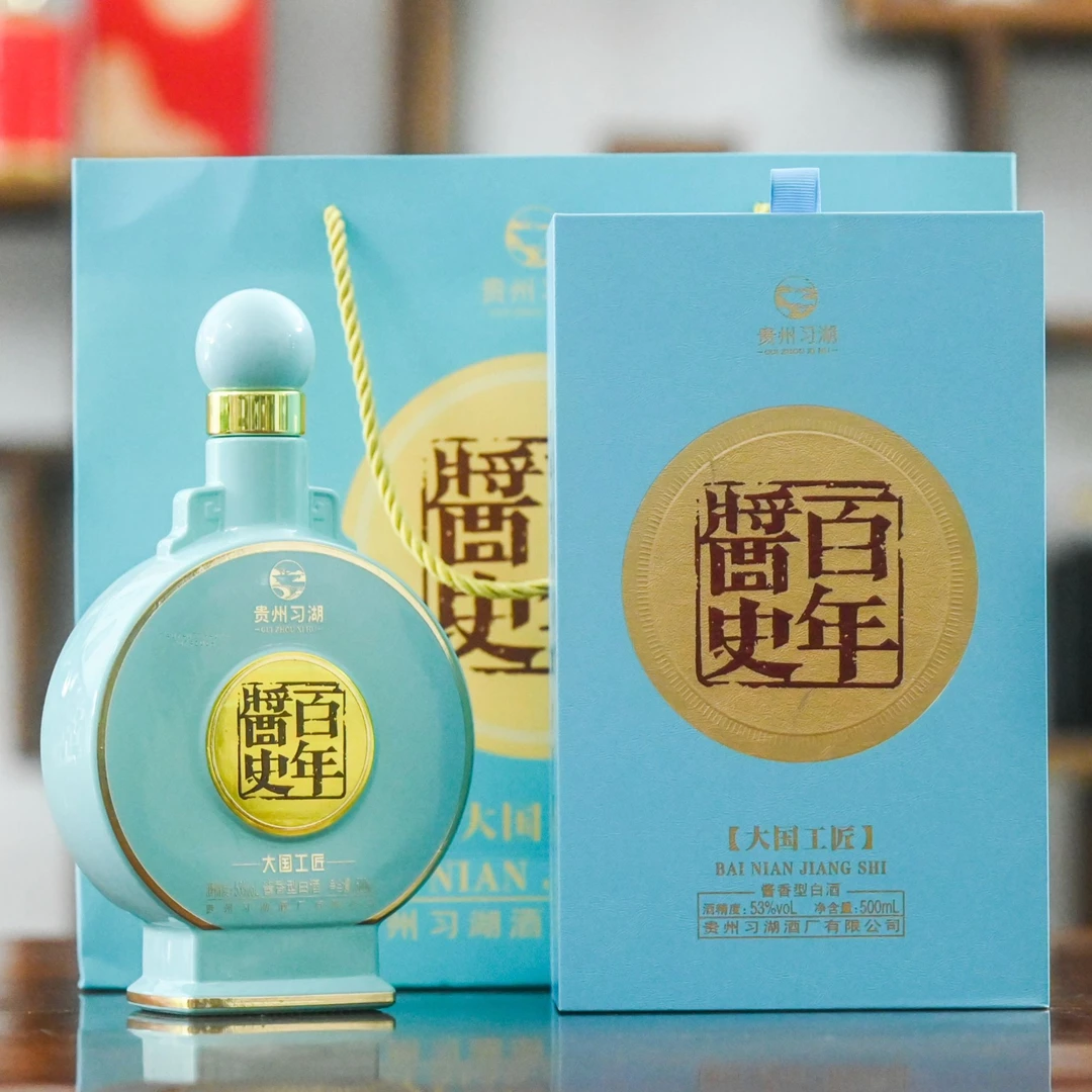 百年酱史习湖酒厂大国工匠纯粮酱香型白酒53度500ml 1瓶53%Vol500