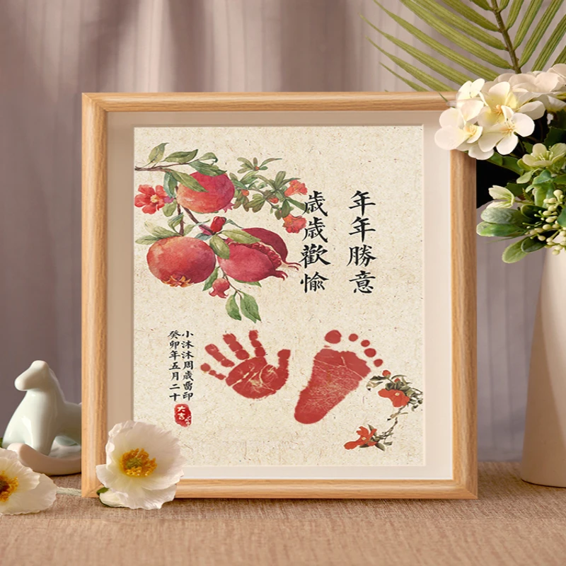 手印周岁手足印满月纪念仪式感百天新生婴儿一岁一礼脚印相框留恋
