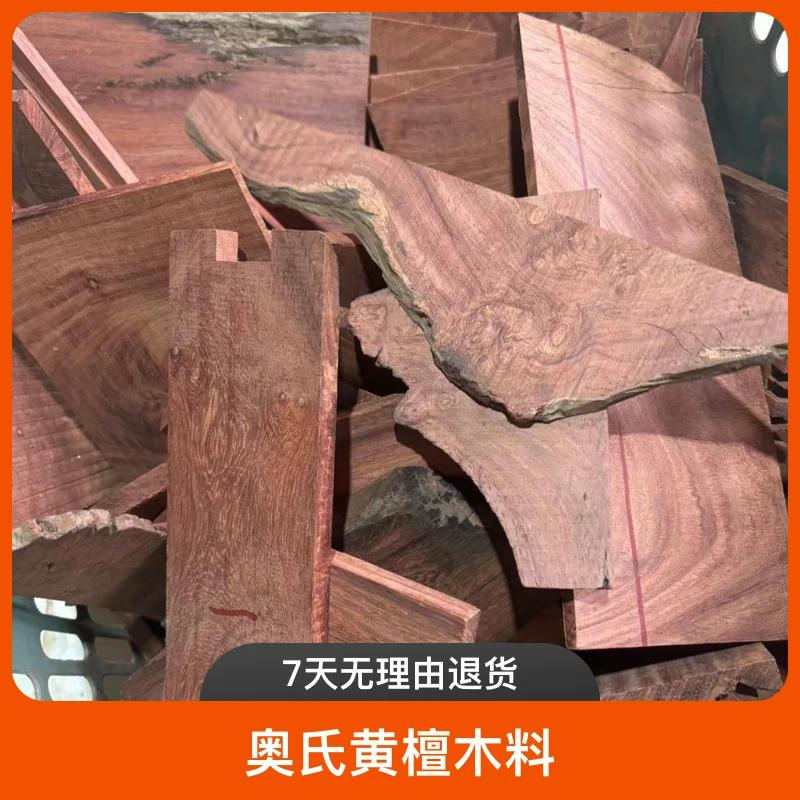 烧柴料手工复古家自选价位