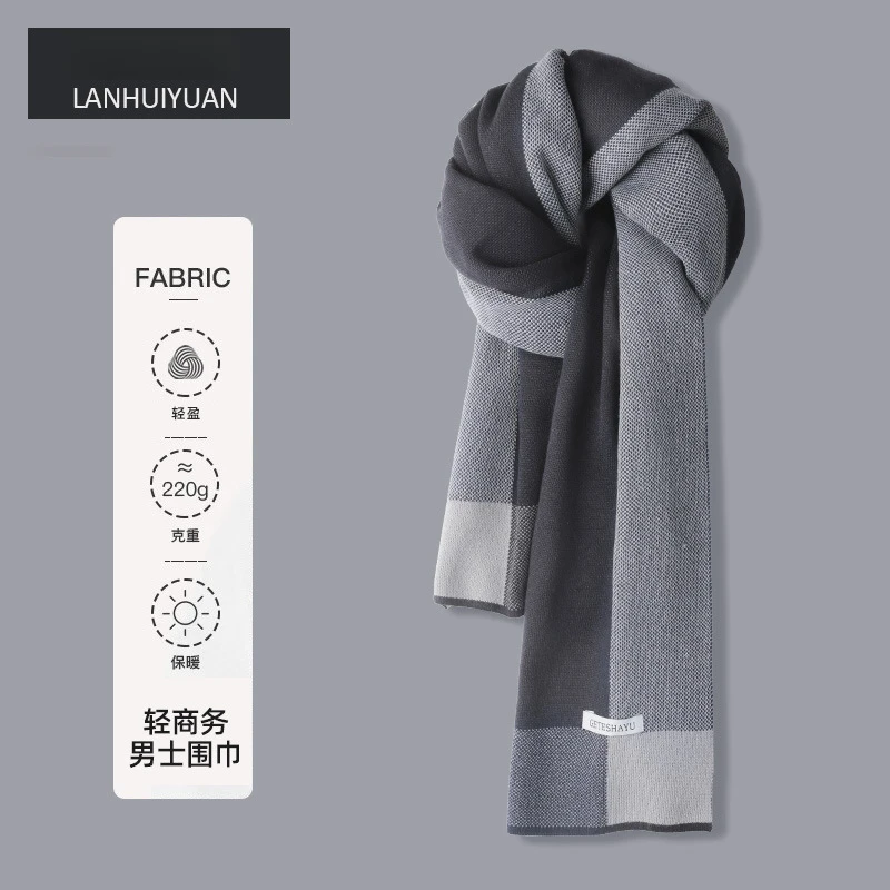 围巾男士秋冬季防寒保暖百搭休闲高档商务披肩高级感情侣围脖女款