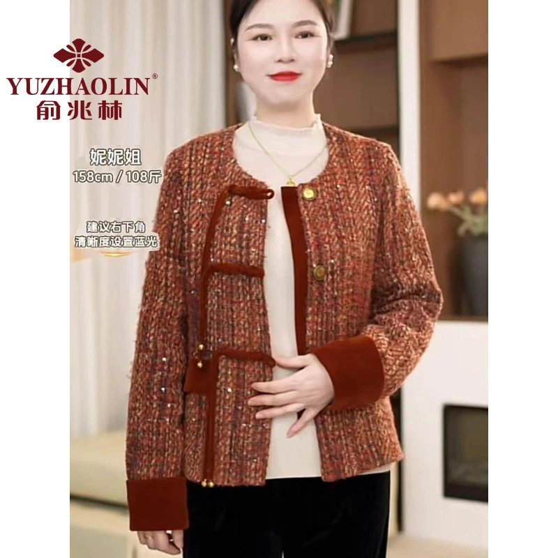 俞兆林妈妈装短款圆领小香风上衣2024秋季新款中老年新中式国风显