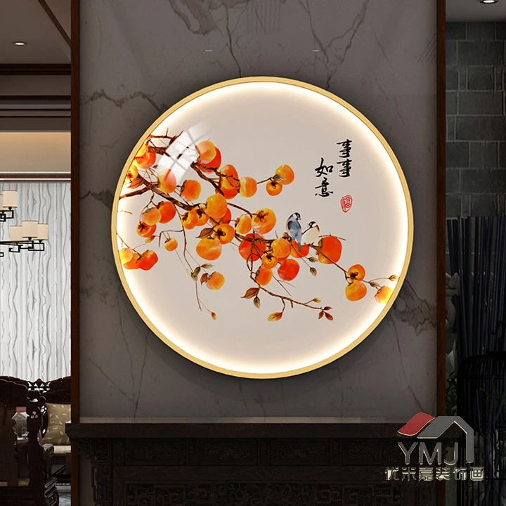 柿柿如意玄关装饰画中式茶室背景墙高级感走廊过道灯画正对门挂画
