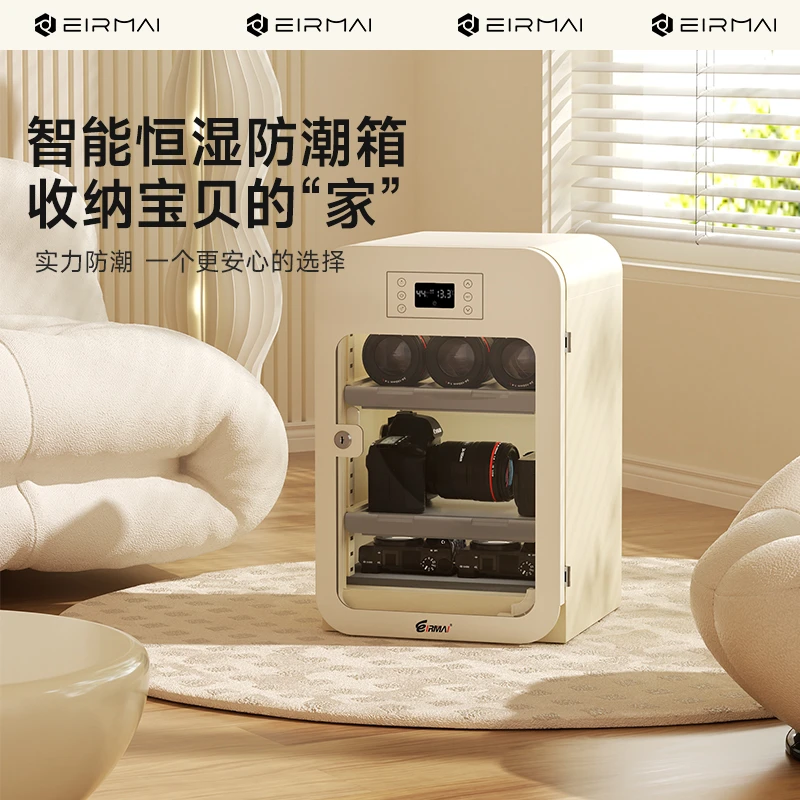 锐玛单反相机防潮柜摄影器材密封干燥箱镜头防潮收纳箱电子防潮箱