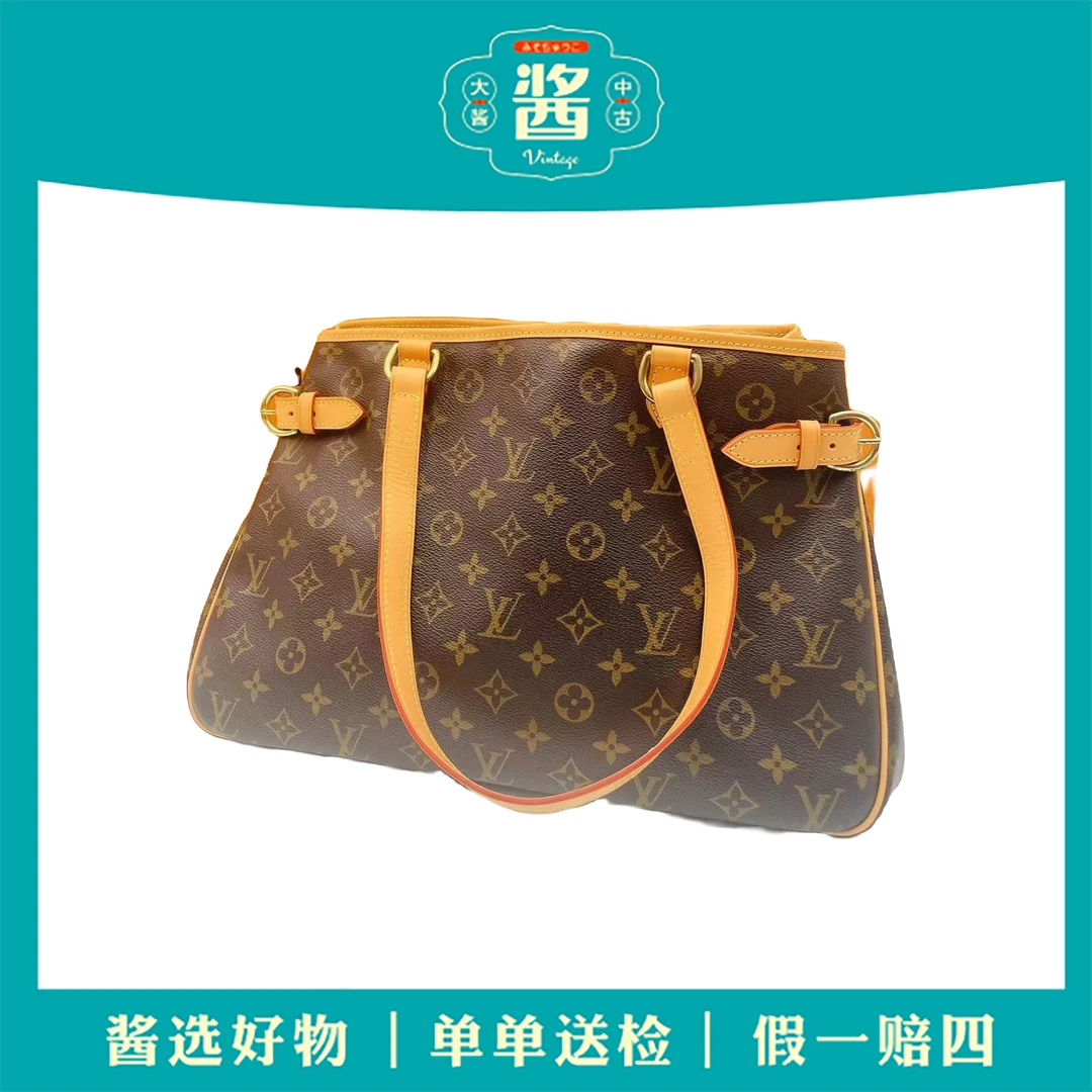 95新 LouisVuitton/路易威登 大酱中古/大号横版南瓜/植鞣革换新