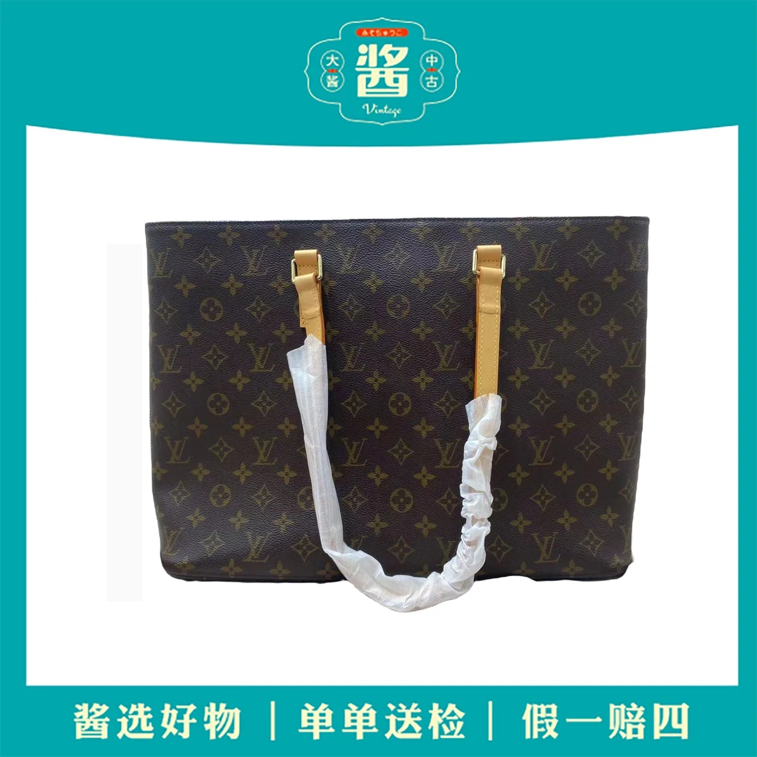 95新 LouisVuitton/路易威登 大酱中古/大号薇薇安/植鞣革换新