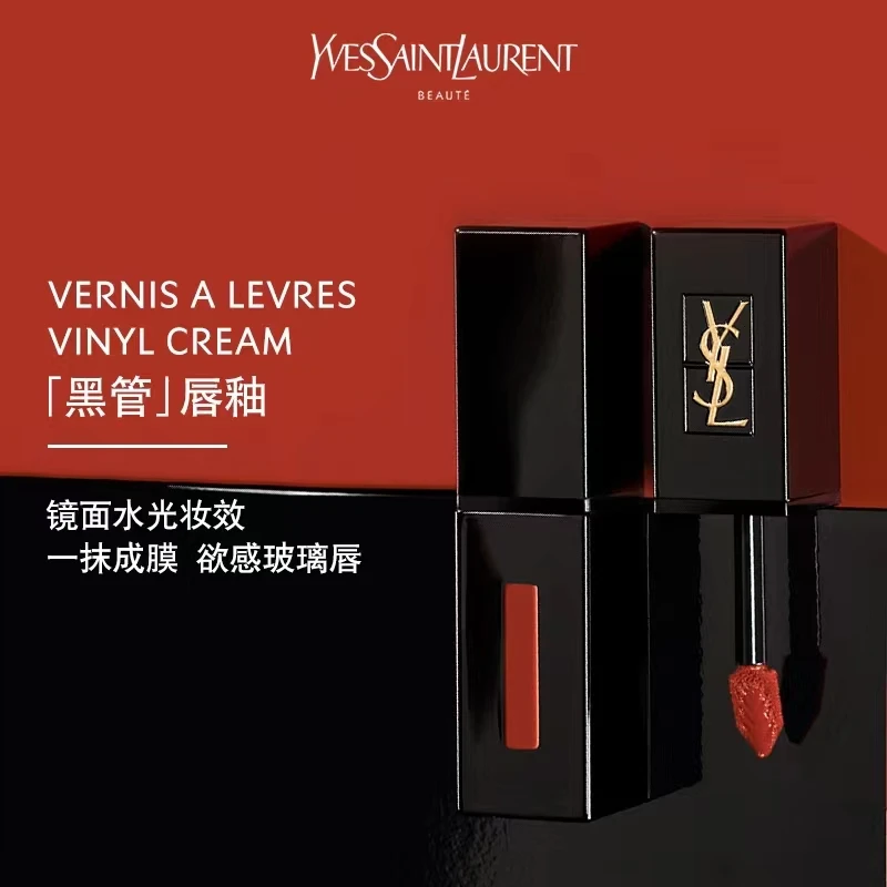 YSL/圣罗兰黑管唇釉 持久416烂番茄610