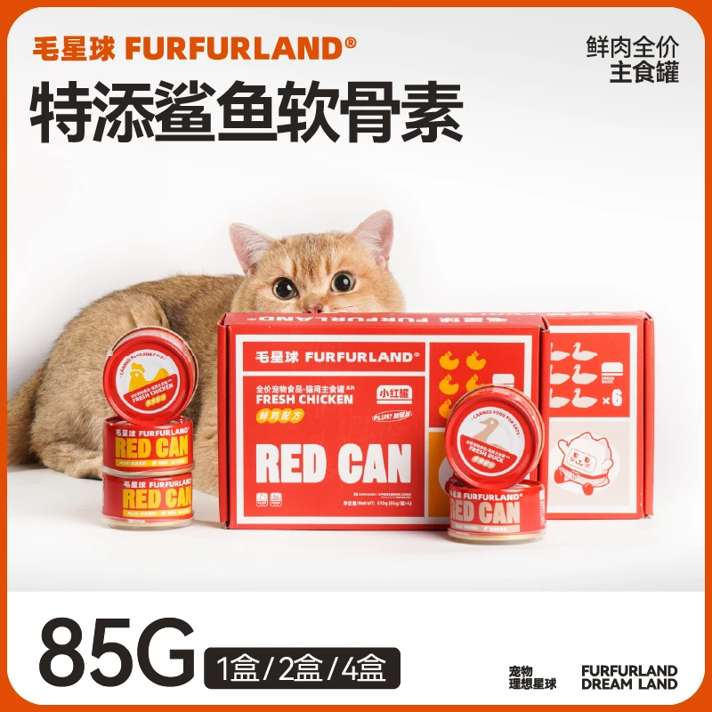 【星鲜牧场】毛星球猫用全价主食罐鸡肉鸭肉85g小红罐无谷鲜肉湿粮