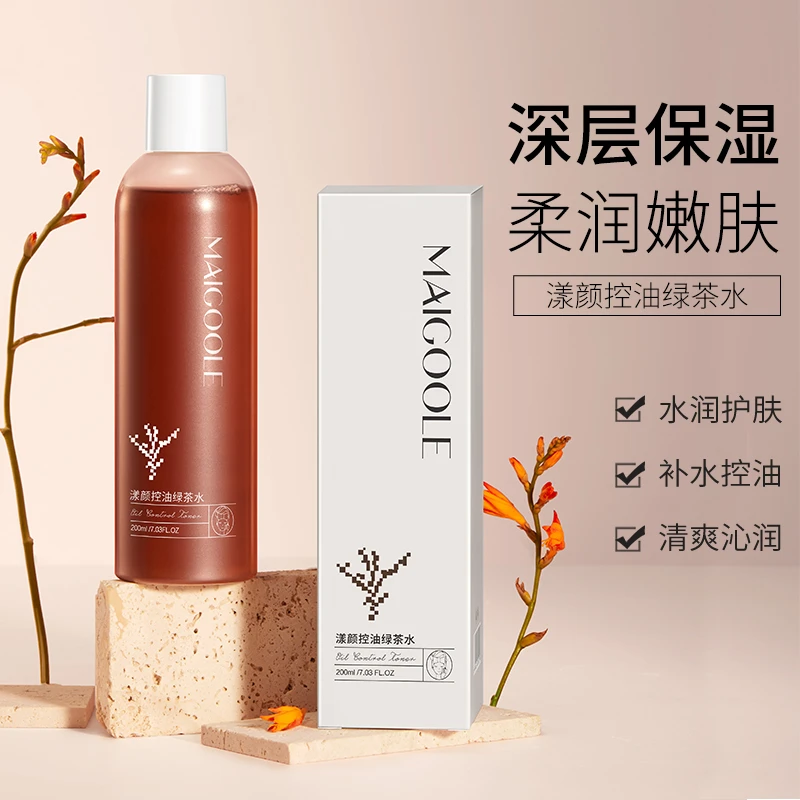 爽肤水保湿控油漾颜控油绿茶水补水平衡水油精华水清爽滋润紧致