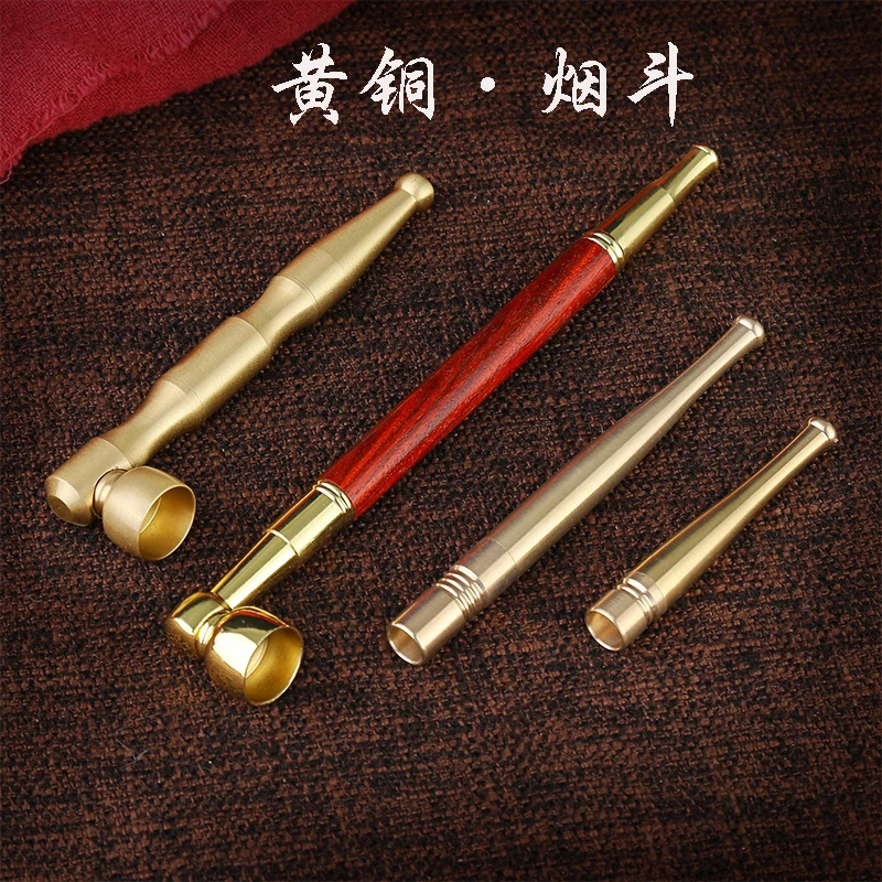 黄铜过滤烟斗两用加长烟袋锅子创意便携旱烟杆可拆洗耐用烟嘴双用