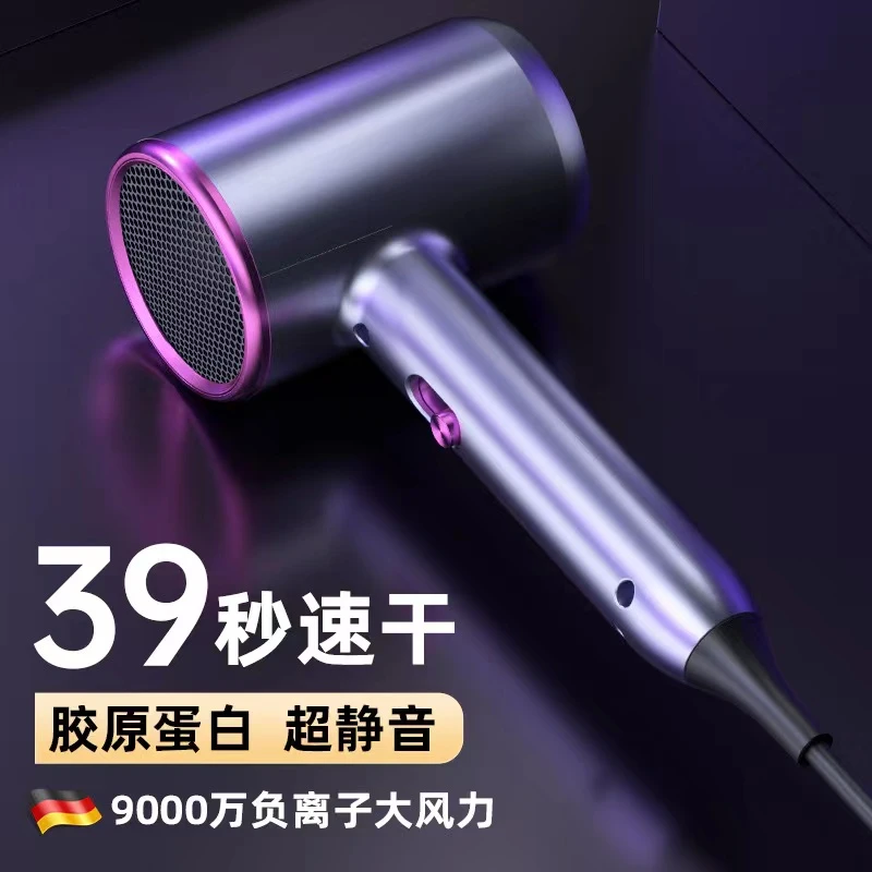 柏黛雅外贸高货新款负离子吹风机颜色随机发货