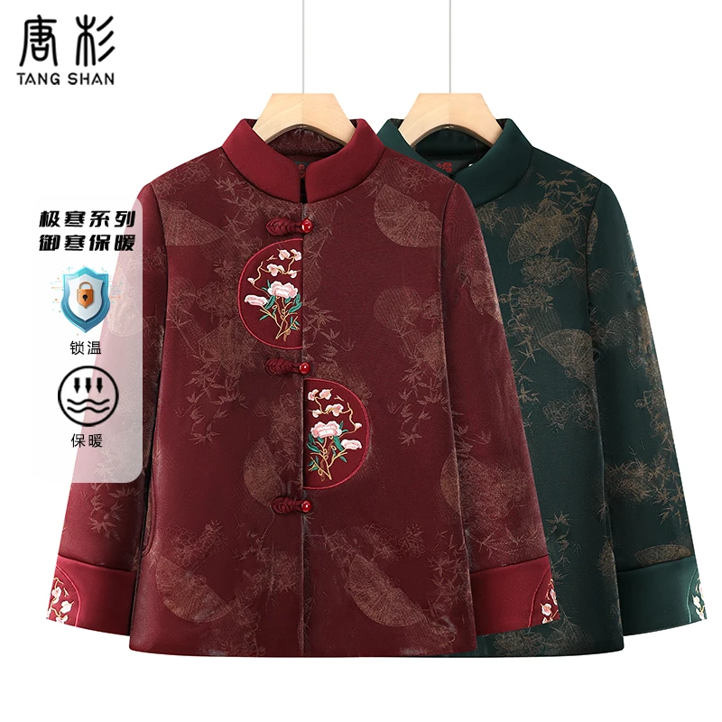 奶奶冬装唐装棉衣老太太绣花盘扣加厚外套老年人妈妈加厚国风棉袄
