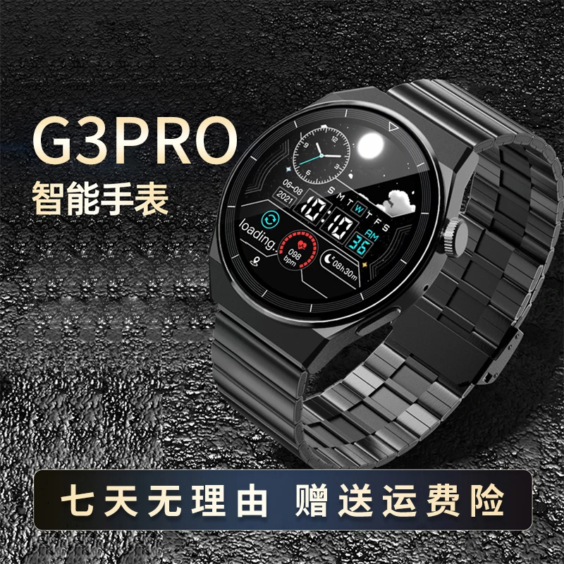 百科仕 新款Watch系列蓝牙智能运动时尚手表G3系列PRO-YL