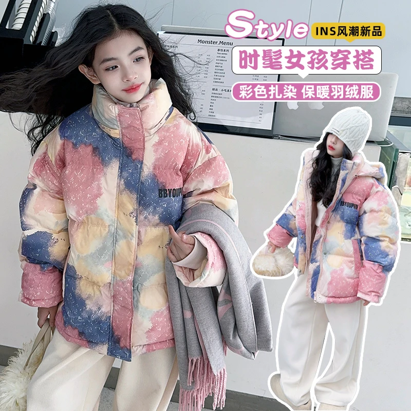 女童羽绒服外套2024新款中大童时髦扎染白鸭绒面包服冬季加厚棉袄