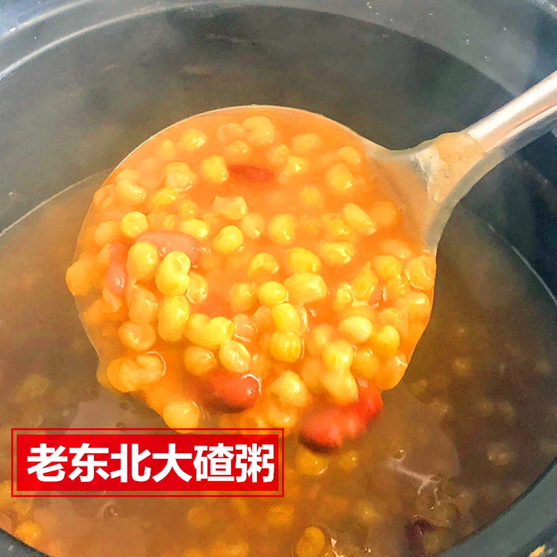 东北大碴子粥新粮现磨中粒农家五谷杂粮芸豆原料粘糯玉米笨碴子