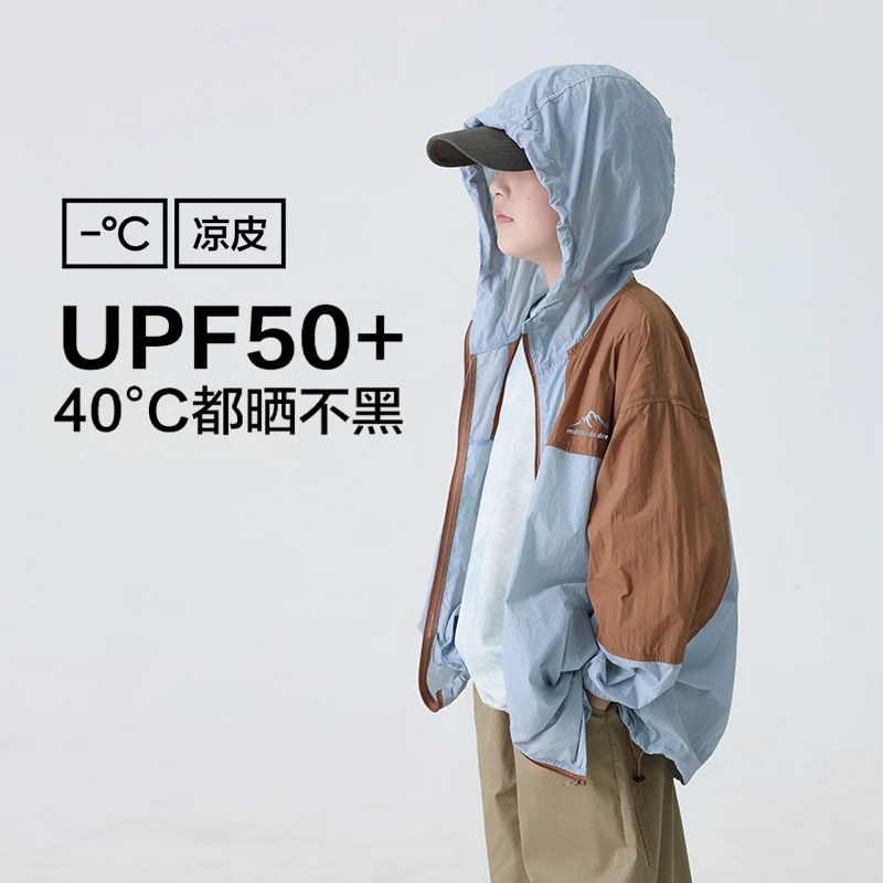 upf150+男童防晒衣2024新款儿童夏季轻薄透气防晒服外套童装 401
