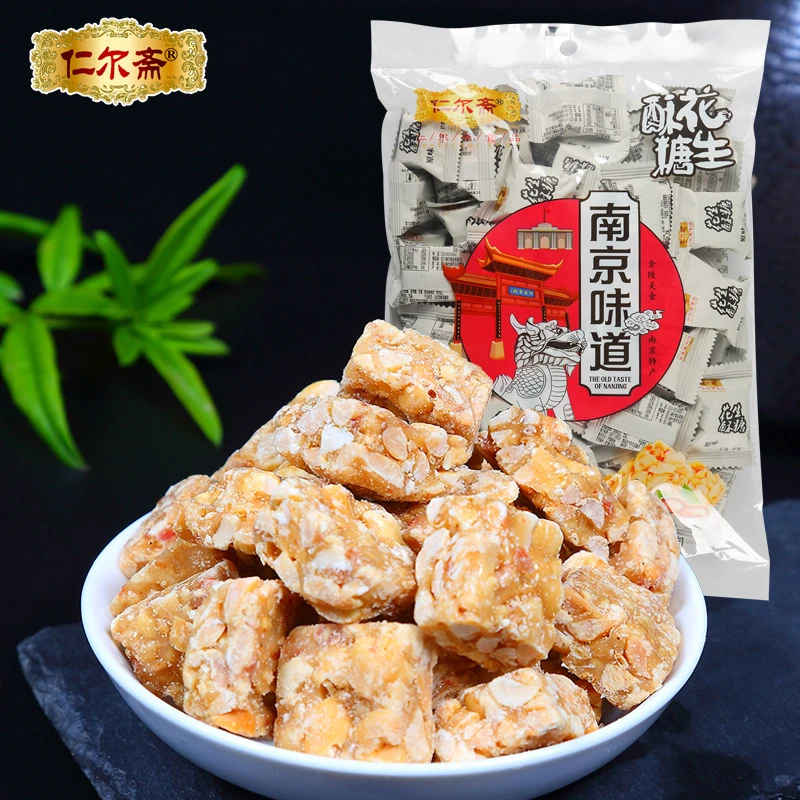 南京特产仁尔斋花生酥芝麻酥糖果糕点办公零食点心美食