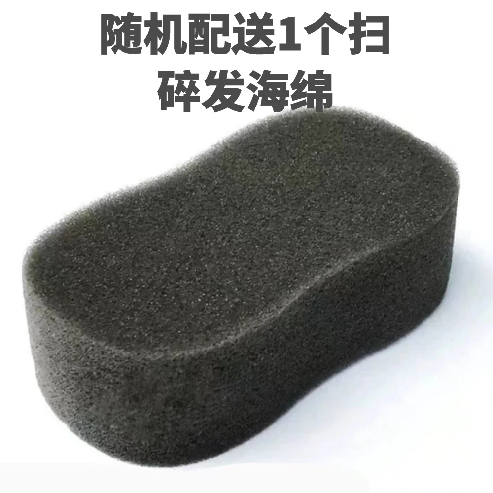 1个发廊扫碎发海绵