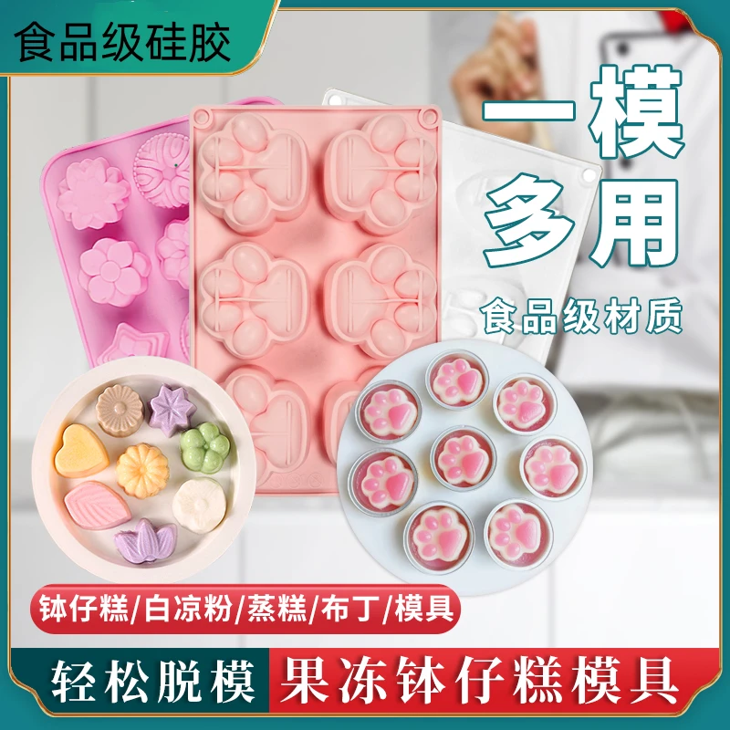 兔子猫爪网红卡通可爱少女心多用创意通用模具
