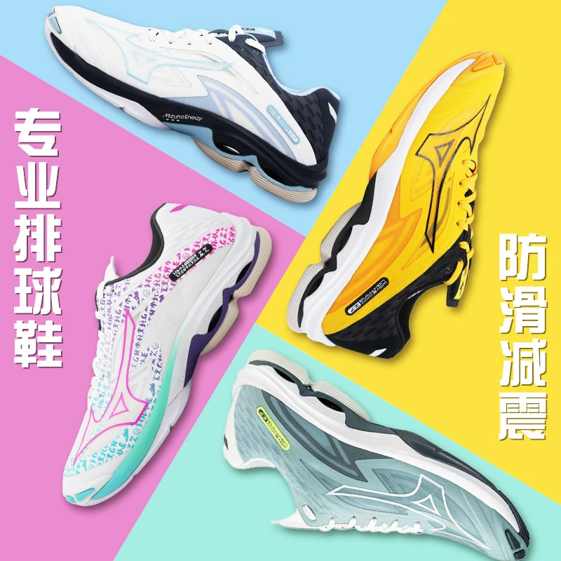 美津浓闪电WAVELIGHTNING Z7 男女款室内运动专业室内低帮排球鞋