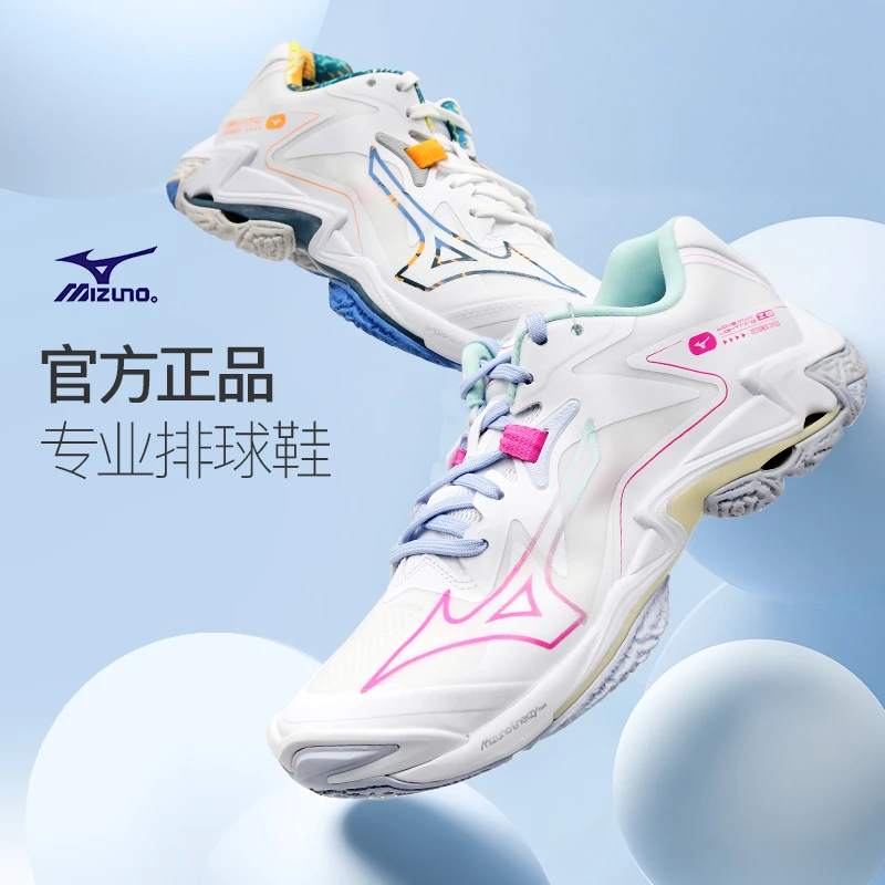 Mizuno/美津浓WAVELIGHTNINGZ8减震防滑内外气排硬排鞋排球鞋推荐