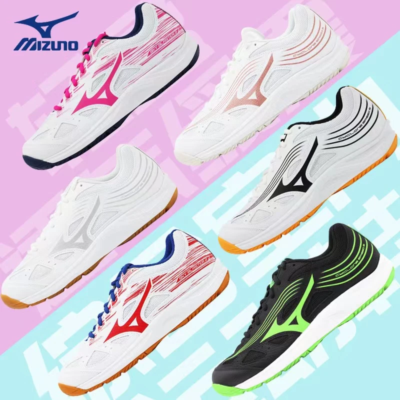 IZUNO男女款室内缓震CYCLONE SPEED3MI羽毛球鞋排球鞋