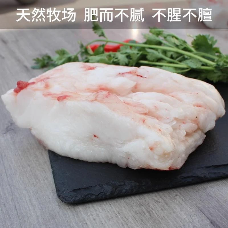 羊油10斤 网油腰窝油板油羊尾油混装炼油串串1