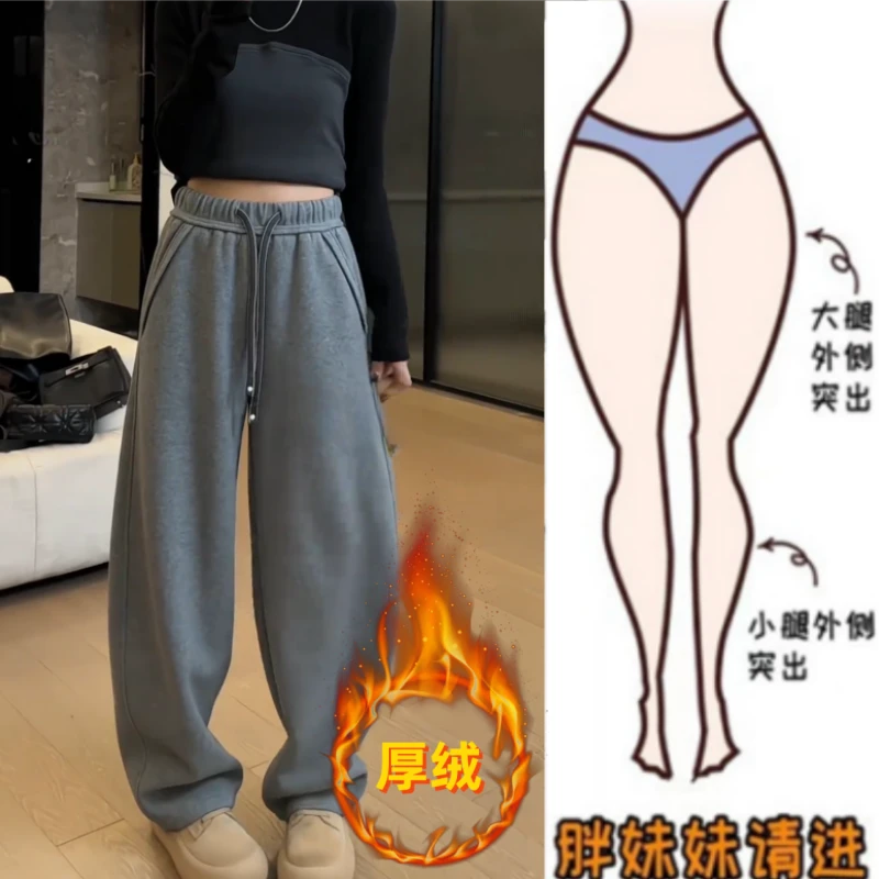 格洛森女冬季新款加绒加厚胖妹妹设计感字母高腰宽松弯刀显瘦长裤