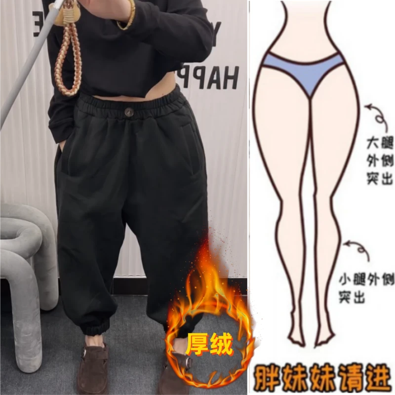 格洛森秋冬新款加绒加厚小个子松紧腰遮胯显瘦休闲裤九分束脚卫裤