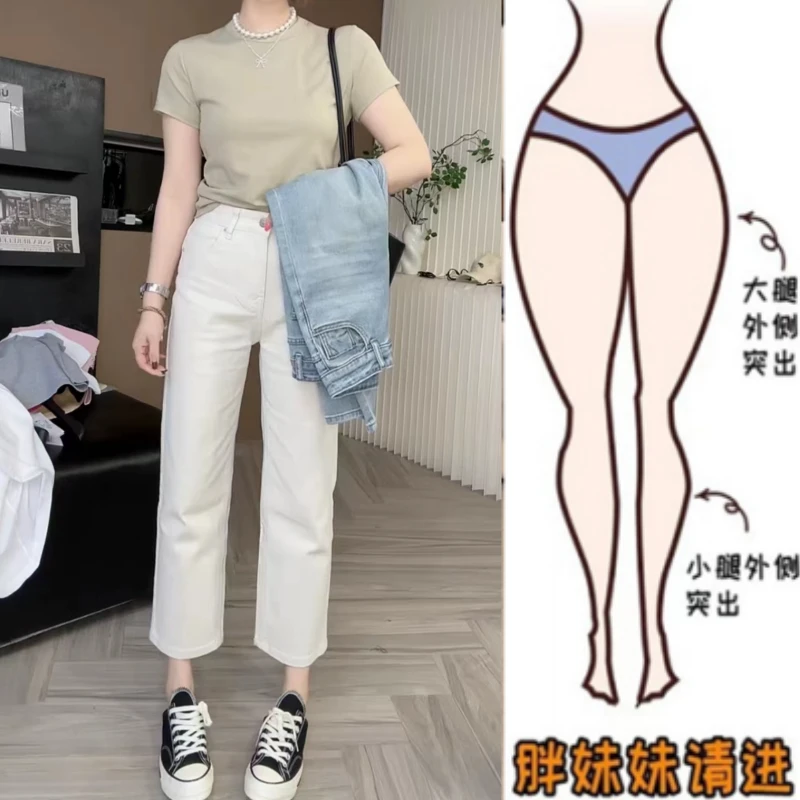 女装秋季新款薄款梨型身材烟管裤子高腰直筒显瘦小个子法棍牛仔裤