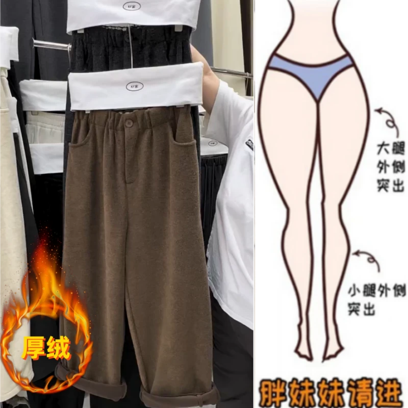 格洛森秋冬新加绒加厚款慵懒风女松紧高腰显瘦休闲毛呢九分奶奶裤